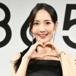 Park Min-young 3650 Launch 6