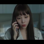 Dear X Let Go Of Traps 15