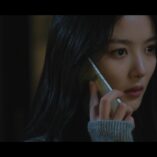 Dear X Let Go Of Traps 7