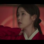Perfect Crown Episode One 10