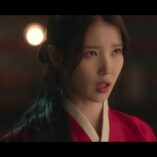 Perfect Crown Episode One 15