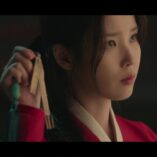 Perfect Crown Episode One 20
