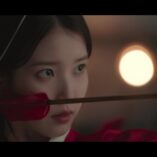 Perfect Crown Episode One 5