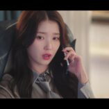 Perfect Crown Episode One 51