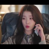Perfect Crown Episode One 52