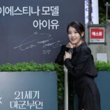 Lee Ji-eun J.ESTINA Photocall 11