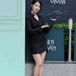 Lee Ji-eun J.ESTINA Photocall 18