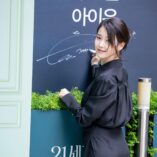 Lee Ji-eun J.ESTINA Photocall 57