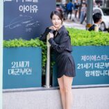 Lee Ji-eun J.ESTINA Photocall 58
